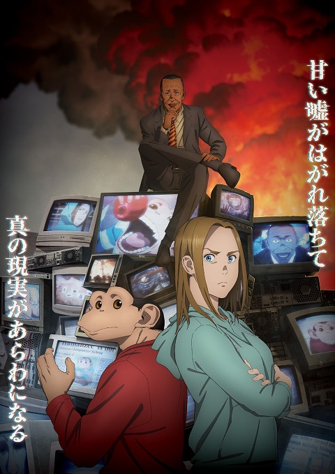 darwin-jihen