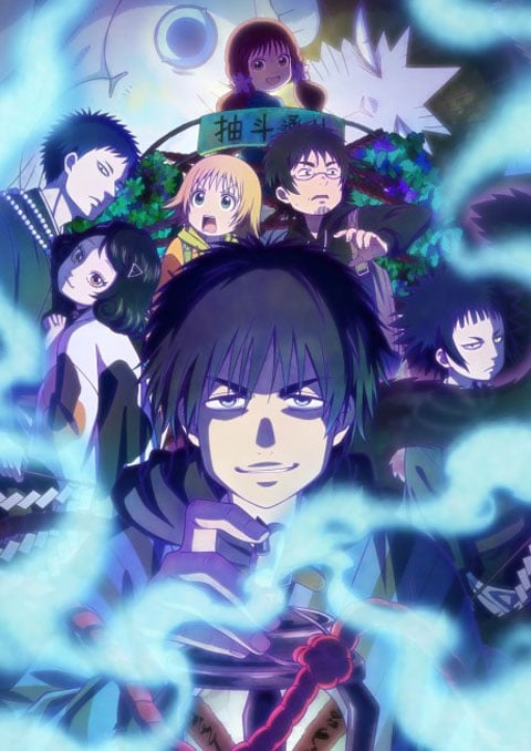 dekin-no-mogura