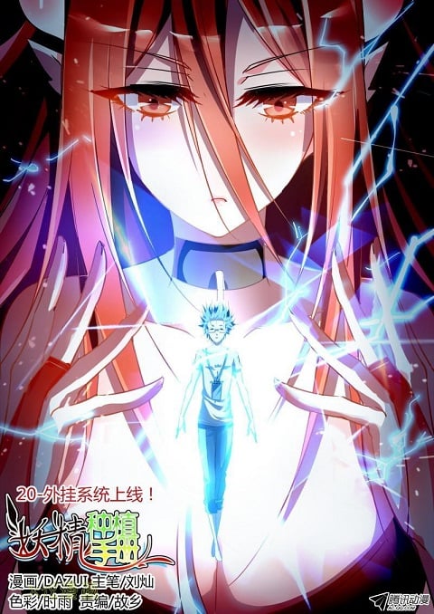demon-spirit-seed-manual