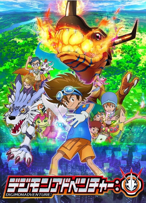 digimon-adventure-ดิจิมอน-2020