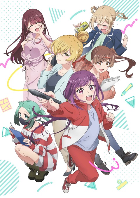 egao-no-taenai-shokuba-desu