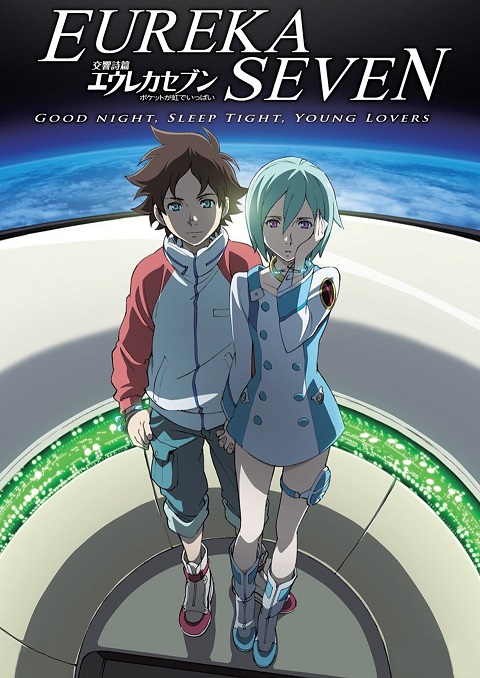 eureka-seven-the-movie-ยูเรก้า-เซเว่น-เดอะมูฟวี่-พากย์ไทย