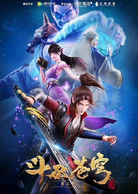 fights-break-sphere-ภาค-1-3-ศึกรบทะลุสวรรค์