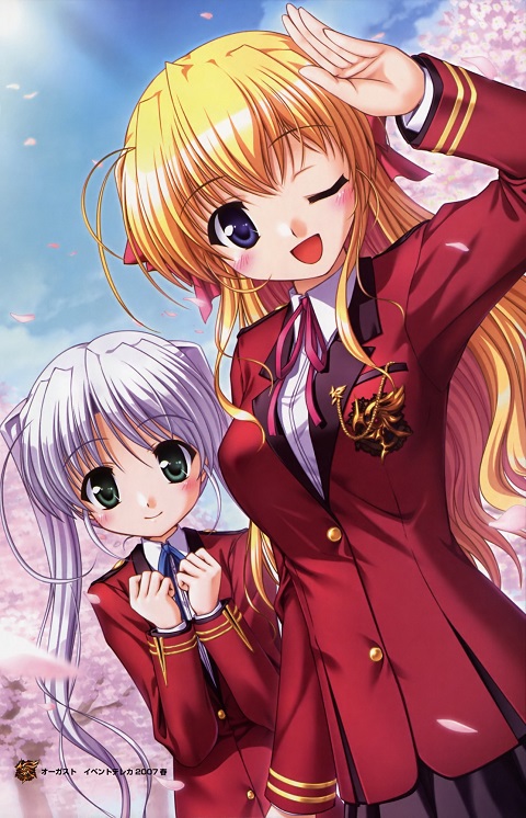 fortune-arterial-akai-yakusoku-พันธสัญญาสีเลือด