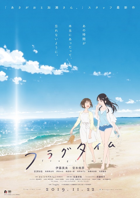 fragtime-the-movie