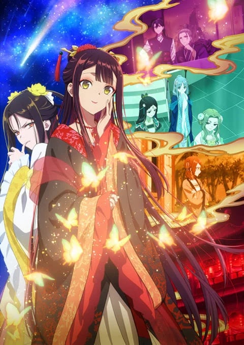 futsutsuka-na-akujo-summary