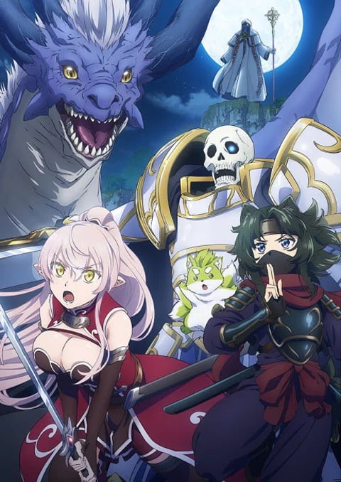 gaikotsu-kishi-sama-2