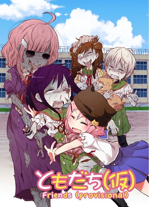 gakkou-gurashi