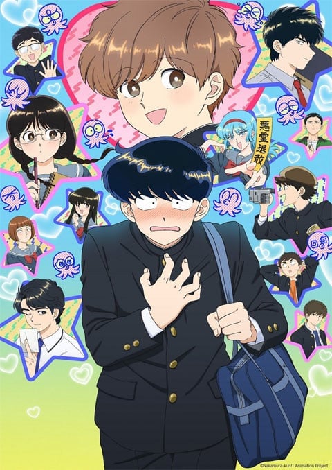 ganbare-nakamura-kun
