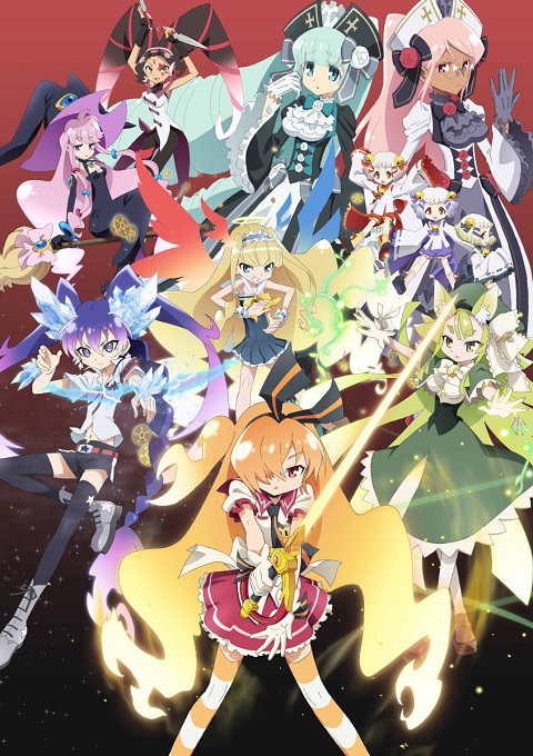 genei-wo-kakeru-taiyou