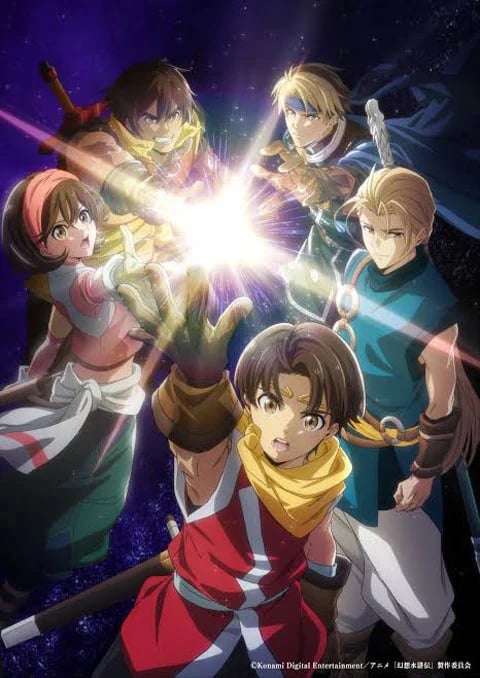 genso-suikoden