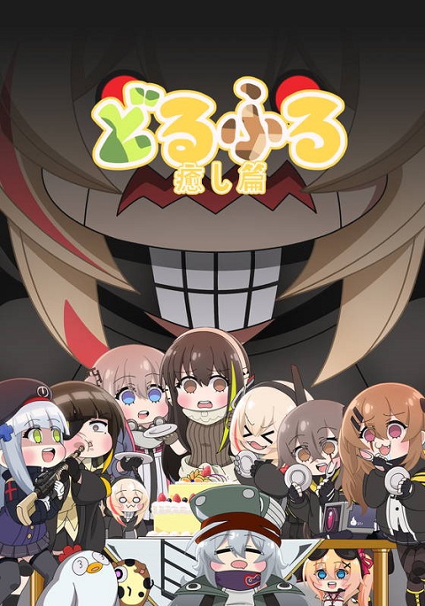 girls-frontline-healing