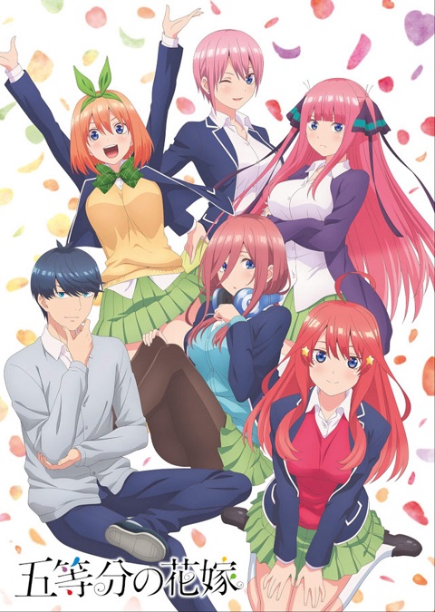 gotoubun-no-hanayome-ซับไทย