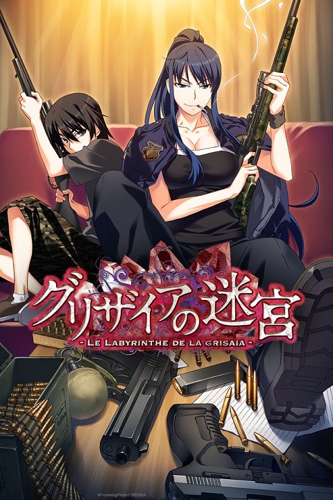 grisaia-no-meikyuu-the-labyrinth-of-grisaia