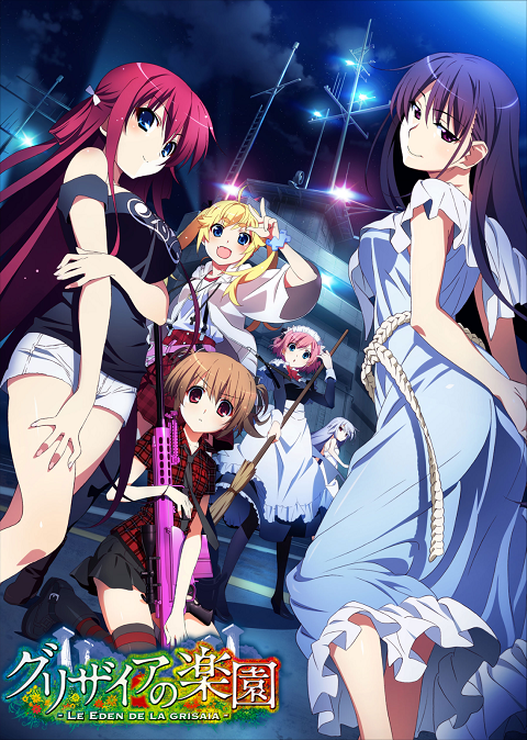 grisaia-no-rakuen-ฮาเร็มในรั่วโรมเรียน-ภาค-2