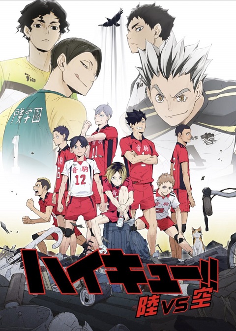 haikyuu-riku-vs-kuu-คู่ตบฟ้าประทาน-ภาคพิเศษ-ซับไทย