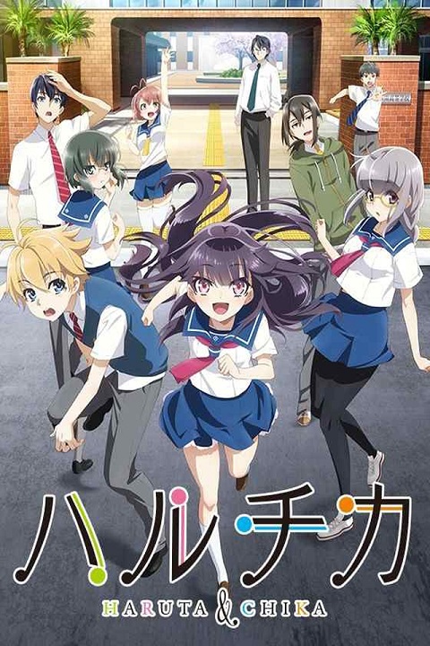 haruchika
