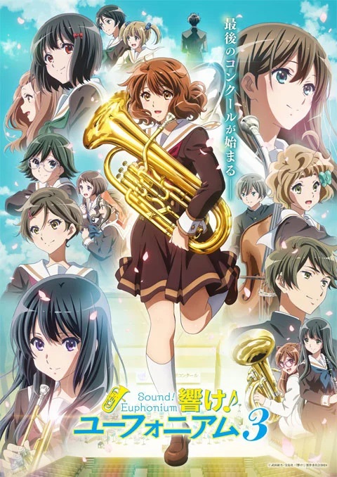 hibike-euphonium-3