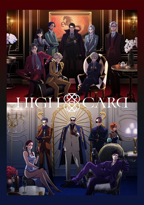 high-card-ss2