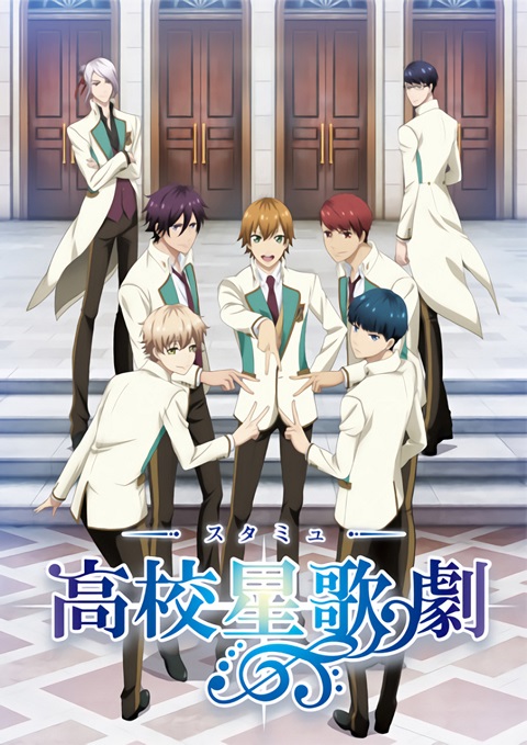 high-school-star-musical-1