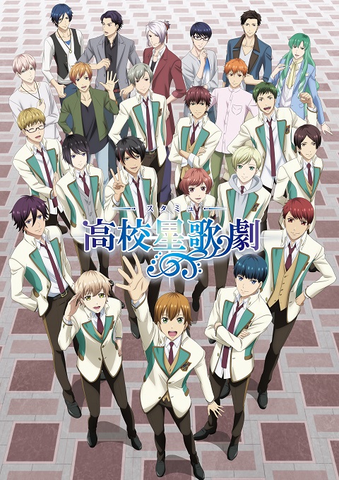 high-school-star-musical-2