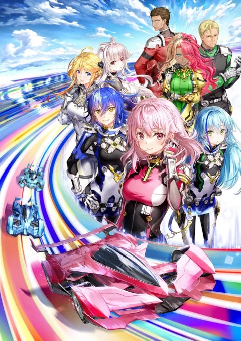 highspeed-etoile