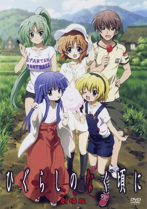 higurashi-no-naku-koro-ni-แว่วเสียงเรไร-ภาค-1-3