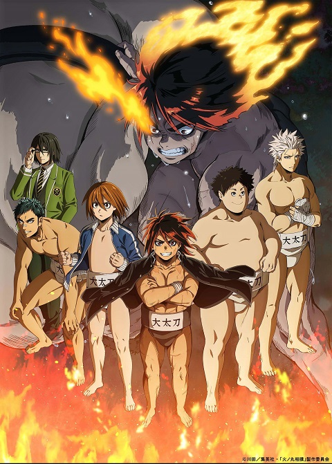hinomaru-sumo