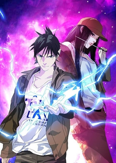 hitori-no-shita-the-outcast-ภาค-1-2