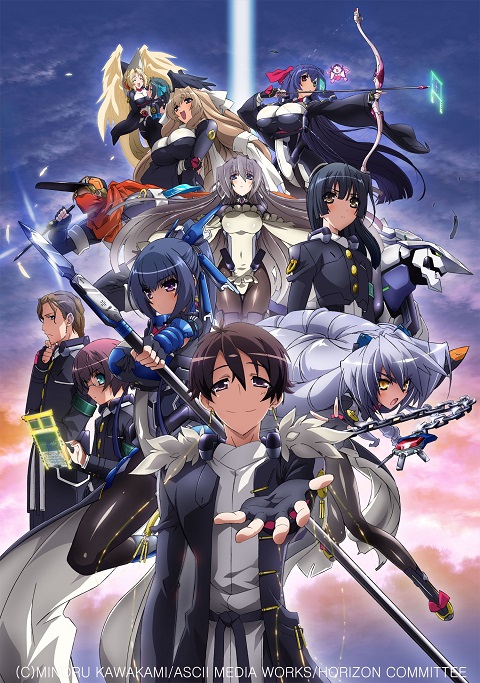 horizon-in-the-middle-of-nowhere-ภาค-1-2-พากย์ไทย
