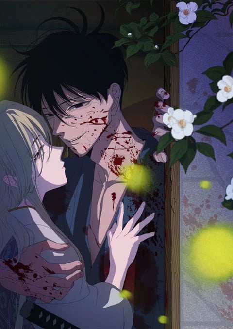 hotaru-no-yomeiri