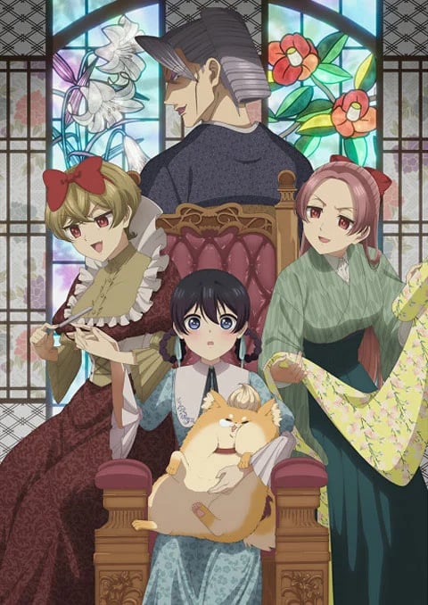 ibitte-konai-gibo-to-gishi