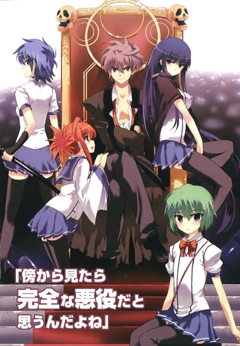 ichiban-ushiro-no-daimaou