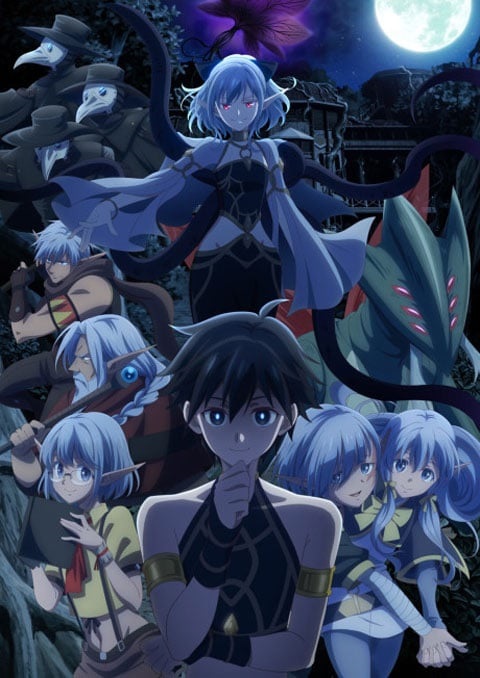 isekai-mokushiroku-mynoghra