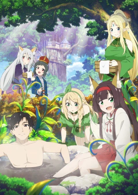 isekai-no-yu