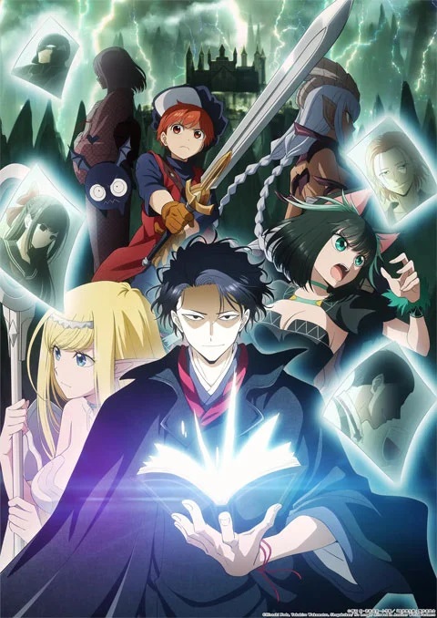 isekai-shikkaku