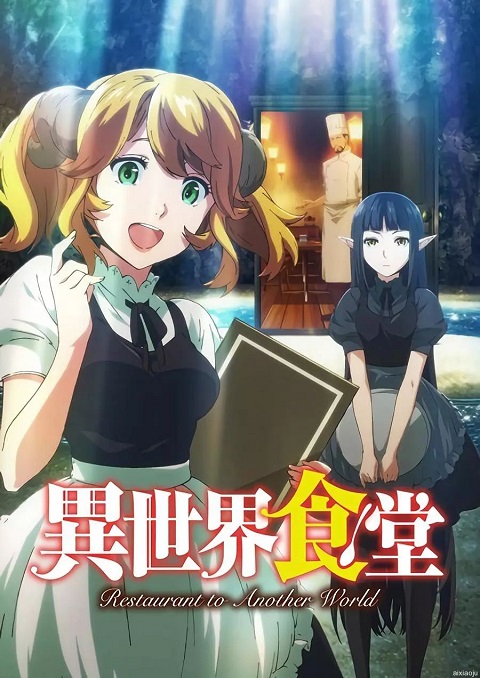 isekai-shokudou-ร้านอาหารต่างโลก