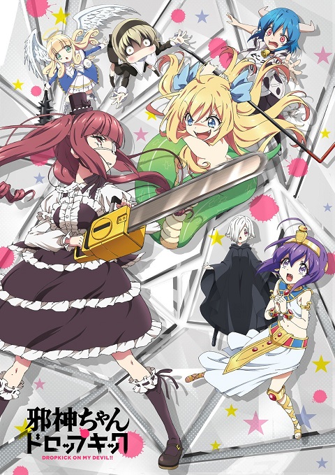 jashin-chan-dropkick-1