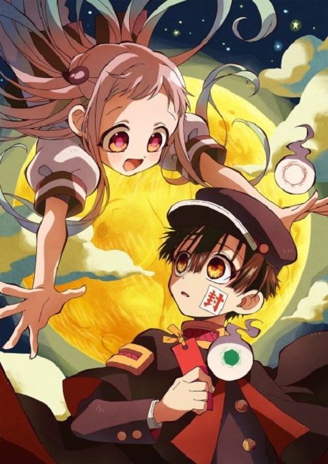 jibaku-shounen-hanako-kun-2