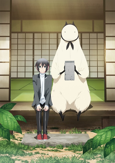 jingai-san-no-yome