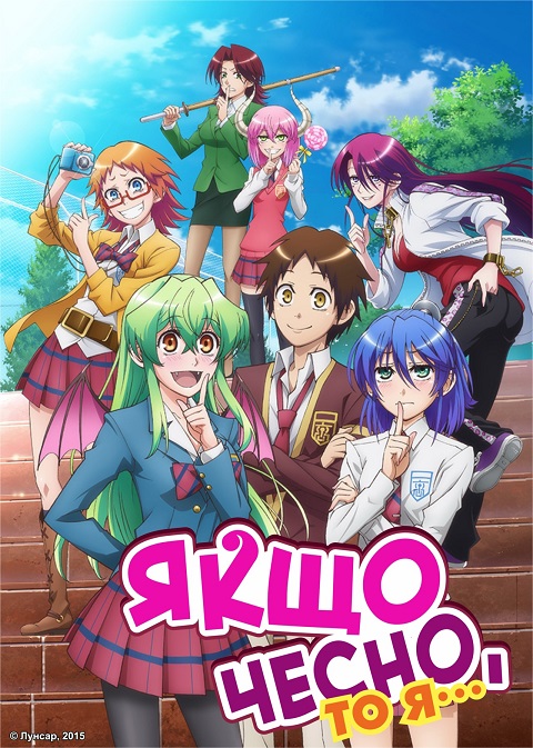 jitsu-wa-watashi-wa-จุ๊จุ๊-จะบอกว่าฉันคือ