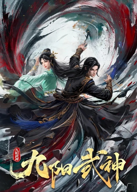 jiu-yang-wushen