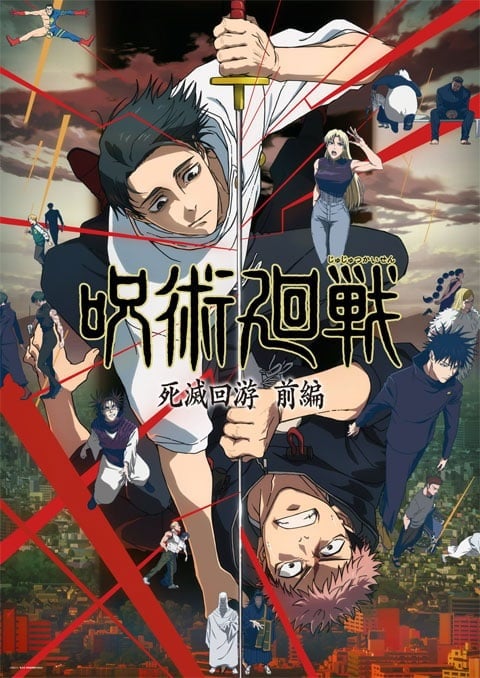 jujutsu-kaisen-3
