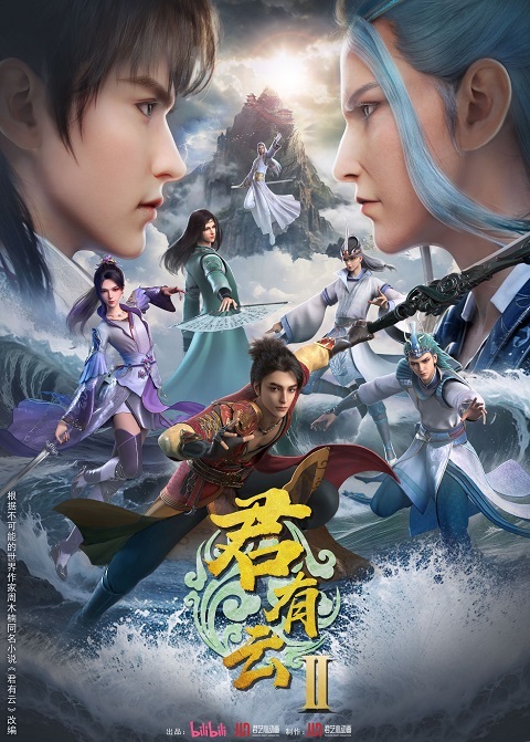 jun-you-yun-2