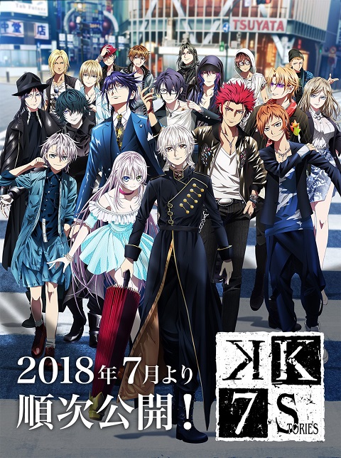 k-project-movie-missing-kings-การหายตัวไปของราชา