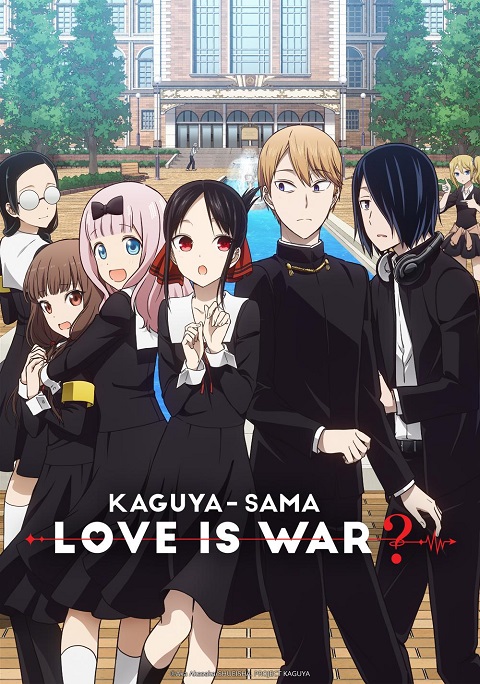 kaguya-sama-wa-kokurasetai-tensai-tachi-no-renai-zunousen-2