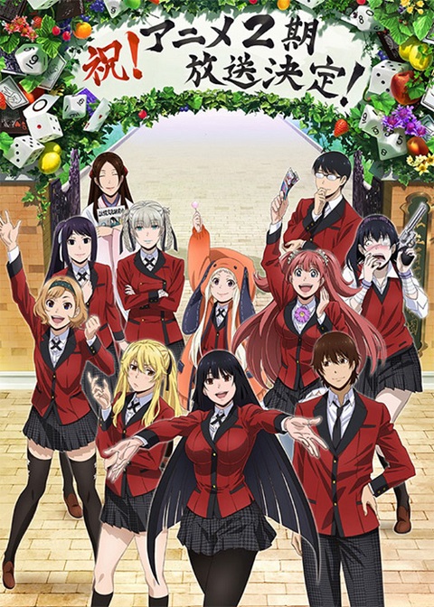 kakegurui-xx-โคตรเซียนโรงเรียนพนัน-ภาค-2