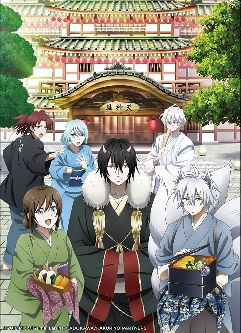 kakuriyo-no-yadomeshi