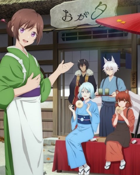 kakuriyo-yadomeshi-2