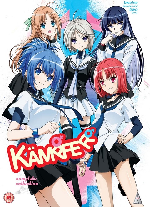 kampfer